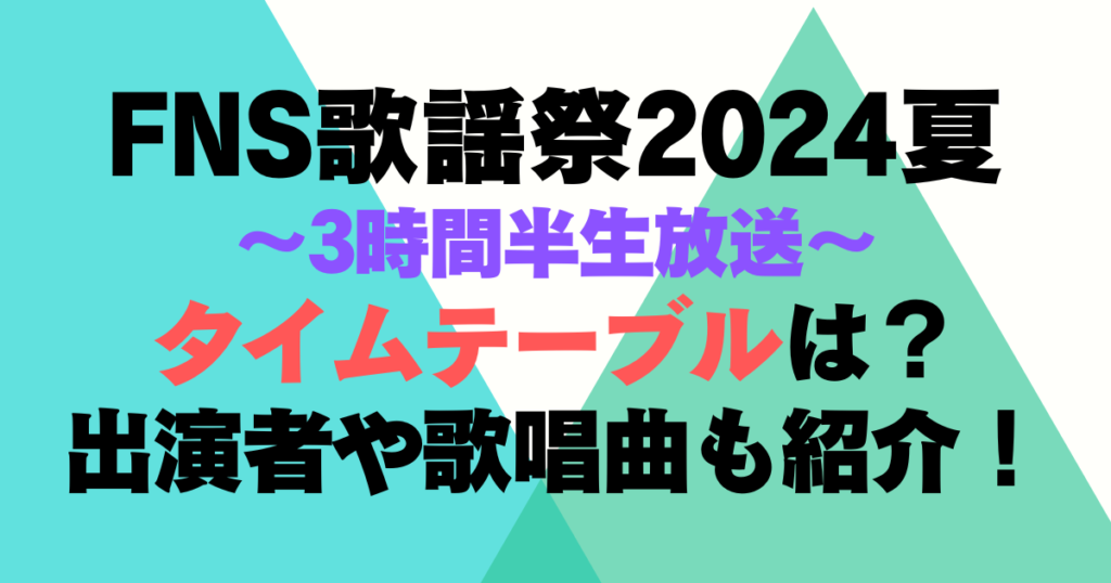 川崎競馬 音楽